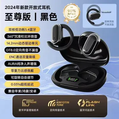 X96 Ohrbügel Bluetooth 5.4 Kopfhörer mit USB-C, lange Akkulaufzeit