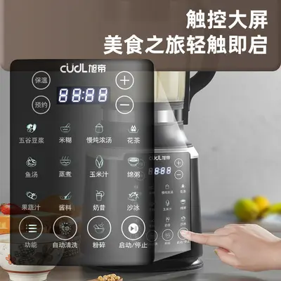 Ev tipi ısıtmalı blender 110V, çok fonksiyonlu soya sütü yapıcı