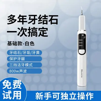 Ultrasonic Teeth Cleaner Portable Water Dental Flosser - 7