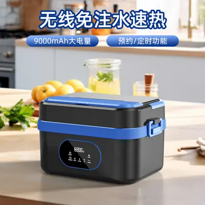 Self-heating lunch box, water-free, rechargeable, large capacity