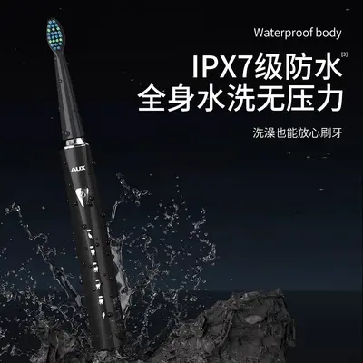 奥克斯电动牙刷软毛替换头情侣礼盒装节日送礼厂家直销跨境专供 - 4