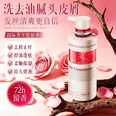 Anti-Dandruff Amino Acid Shampoo, Oil Control and Volumizing - 7