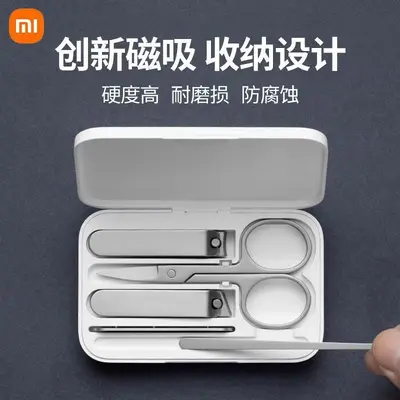 Xiaomi Stainless Steel Nail Clipper Set, Anti-Splash, Pedicure
