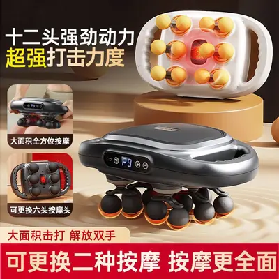 奥克斯专业级12头筋膜枪肌肉腰腿部按摩器大力度深层放松按摩捶