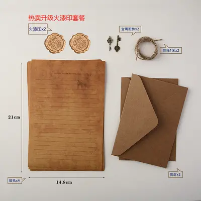 Vintage Sheepskin Letter Paper and Envelope Set, A5, with Wax Seal Stamp - 11