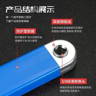 Adjustable Double-Head Ratchet Extension Wrench for Auto Repair