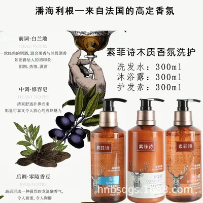Sufeishi Aminosäure-Shampoo, Duschgel und Spülung Set - 4
