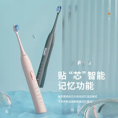 Ultrasonic Rechargeable Electric Toothbrush, Adult Couple Gift Model