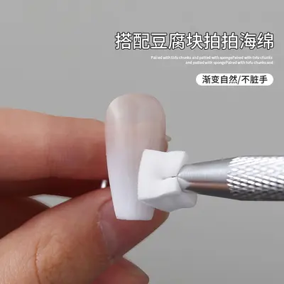 1 cm Mini Tofu Block Nail Sponge, Professional Blush Gradient Nail Tool