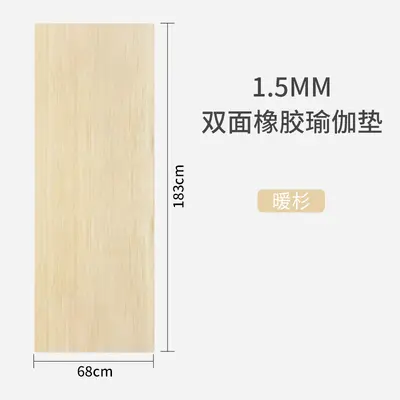 1.5mm Pure Rubber Yoga Mat, Non-Slip, Foldable, Portable - 9