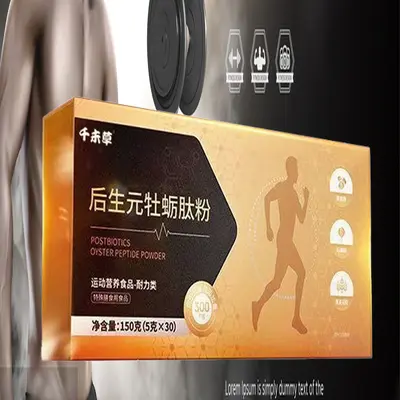 Oyster Peptide Powder, Post-Workout Endurance Support - 3