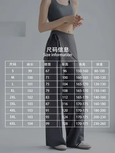 Women's Summer Cooling Drawstring Wide-Leg Yoga Pants, Slimming Fit - 6