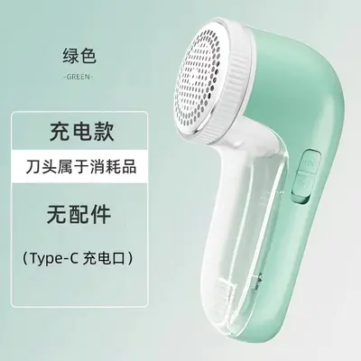 Rechargeable fabric shaver for clothing and pants - 11