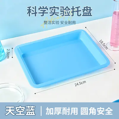 Colored PP Plastic Science Experiment and Painting Tray for Kindergarten - 12