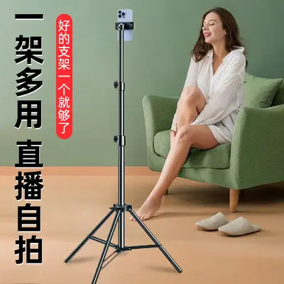 Cep telefonu canlı fotoğrafçılık dolgu ışığı braketi taşınabilir dış mekan fotoğrafçılığı kalınlaştırılmış 2.1 metre ayaklı ayarlanabilir tripod