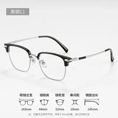 Retro Pure Titanium Half-Rim Myopia Glasses Frame, Model 122616 - 9