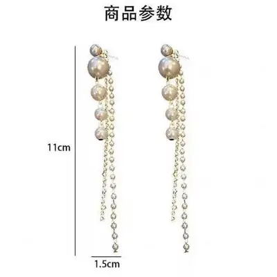 Diamond Pearl Long Tassel Earrings, Lightweight Luxury Earrings, Elegant and Personalized Temperament, Internet Celebrity Earrings for Women, Cross-border Wholesale Trend
