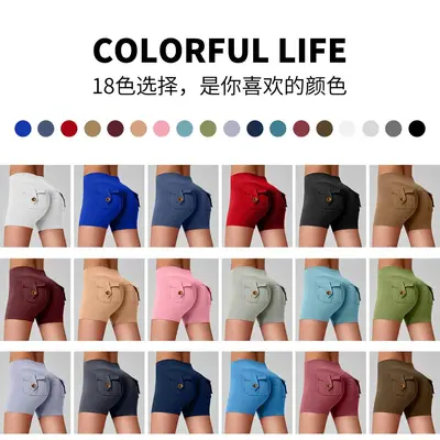 Women's Peach Hip Yoga Shorts with Cargo Pockets, Quick-Dry - 4