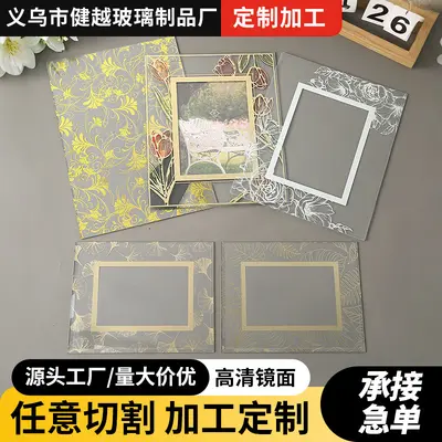 UV Printed Glass Photo Frame Gold Pattern Glass Panel