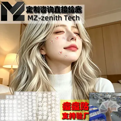 Semi-Transparent Round Pimple Patch, Invisible Concealer, Cartoon Design