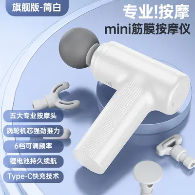 Intelligente Massagepistole mit LED-Anzeige, tragbar, Mini - 12