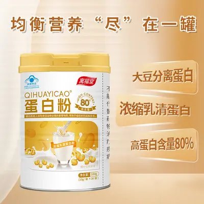 Yüksek İçerikli Protein Tozu 100g %80 Peynir Altı Suyu Proteini - 3