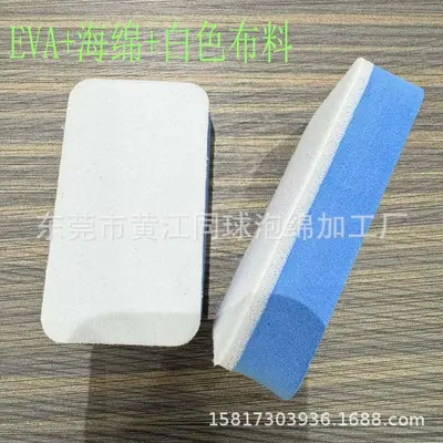 90x50x25 mm Filz Auto-Öl Reinigungstuch schnelltrocknend - 9
