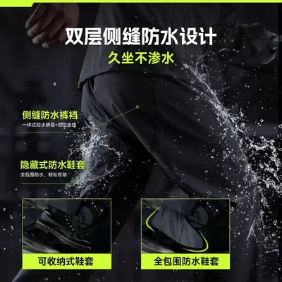 Motorcycle raincoat set, men's two-piece with rain pants