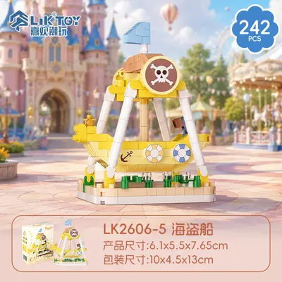 Yapı blokları lunapark seti, mikro parçacıklı, kız hediyesi, atlıkarınca - 12