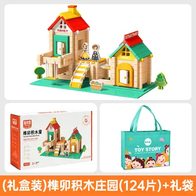 Lu Ban Geçmeli 3D Çocuk Yapı Blokları Ev Seti 3-6 Yaş Montessori - 11
