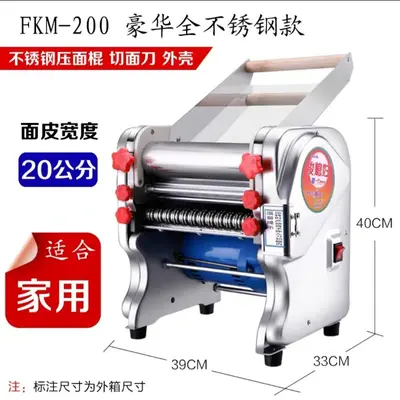 Electric noodle machine, stainless steel, fully automatic - 9