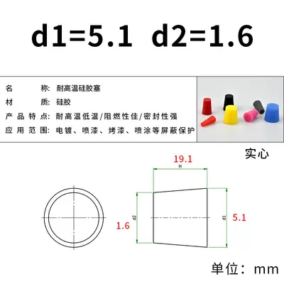 High-Temperature Silicone Protection Plug, Conical Threaded, White - 10