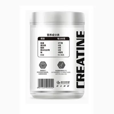 Powerbuff creatine monohydrate powder high purity - 4