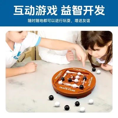 Cross-Border New Product Logical Thinking Game Chess Two-Player Chess Parent-Child Interactive Children's Educational Board Game Chess Toys