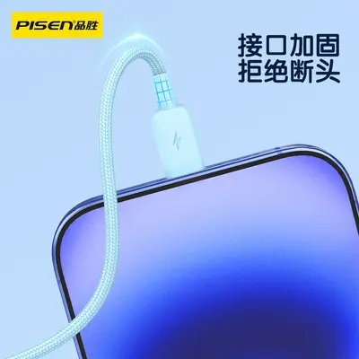 Pinsheng 3 in 1 örgülü kablo Apple/Android hızlı şarj