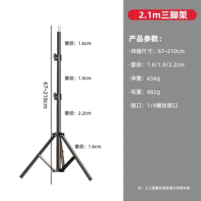 Fabrika Toptan Telefon Canlı Yayın Standı Taşınabilir Açık Hava Fotoğrafçılık Çok Fonksiyonlu Evrensel Tripod Kalın Mat Işık Standı - 7