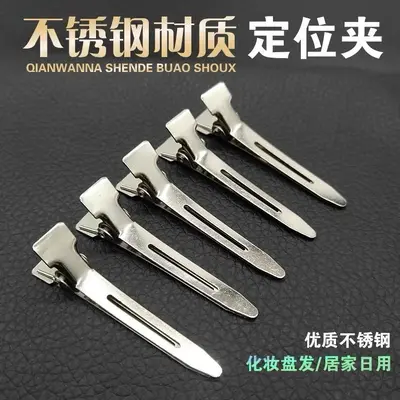 Hair Root Volumizing Clip Bangs Styling Clip Seamless Hair Clip Makeup Positioning Fixed Hair Crocodile Clip Hair Salon Card - 9