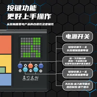 Electronic Puzzle Logic Game Machine, Building Block Challenge Levels, Parent-Child Educat