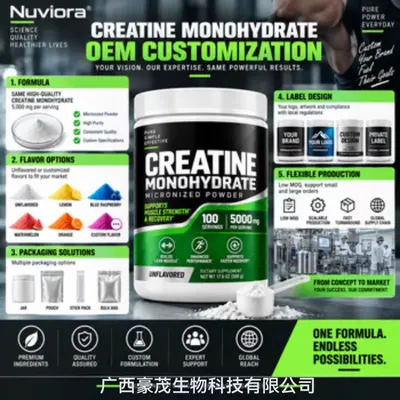 Kreatin monohidrat tozu, 500g - 2