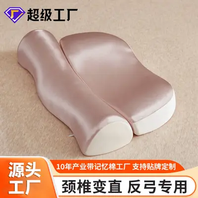 Memory-Foam Nackenstützkissen zum Schlafen