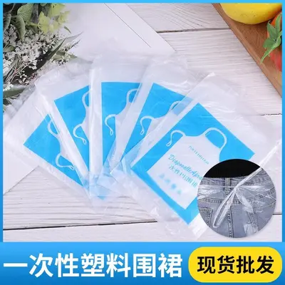 Disposable Thick PE Apron, Waterproof and Oil-Proof, Individually Packed