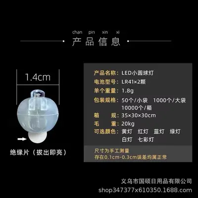 Bunte dekorative LED-Ballleuchten für Feiertage