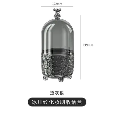 Cosmetic storage box, rotating, dustproof - 8