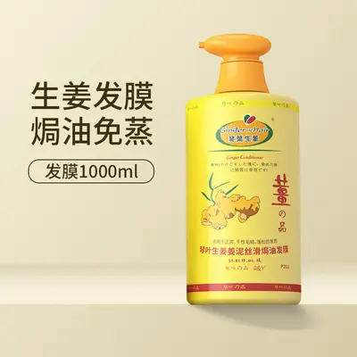 Ingwer-Shampoo, gegen Ölbildung und Haarausfall - 9