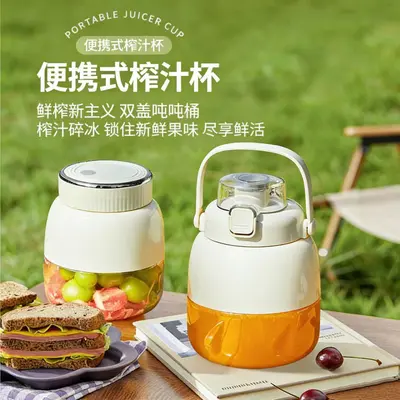 Meyve suyu sıkacağı, çok amaçlı blender, buz kırıcı