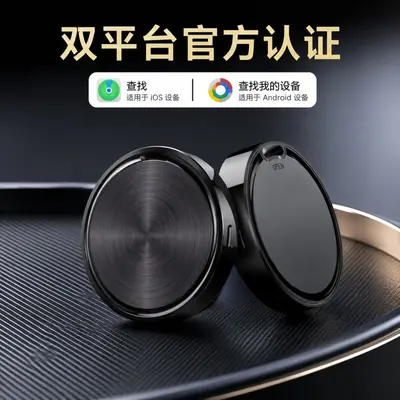 Bluetooth tracker compatible with Google and Apple, location finding - 3