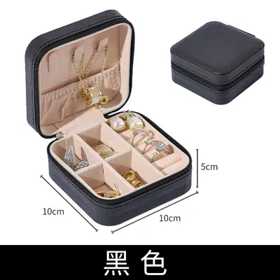 Mini jewelry storage box, earrings, hand jewelry, ring box, travel portable bracelet, jewelry gift packaging jewelry box - 10