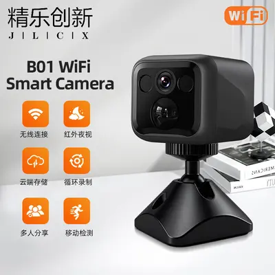 B01 akıllı WiFi kamera, uzun pil ömrü, düşük güç tüketimi, HD monitör