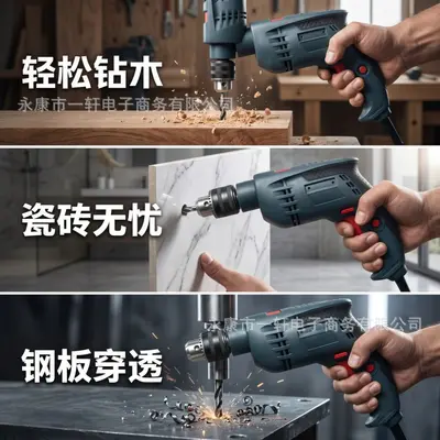 Industrial electric drill 220V, multifunctional, impact - 3