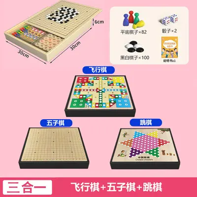 Kinder-Brettspielset: Flugschach, Gomoku und Dame - 12
